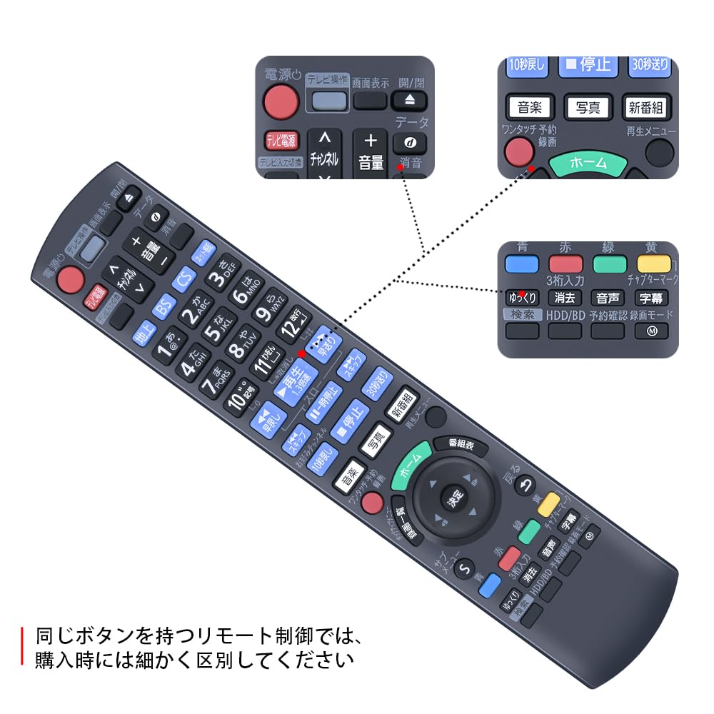 Amazon.co.jp: CLVIZCXOM N2QAYB001249 for Panasonic パナソニック